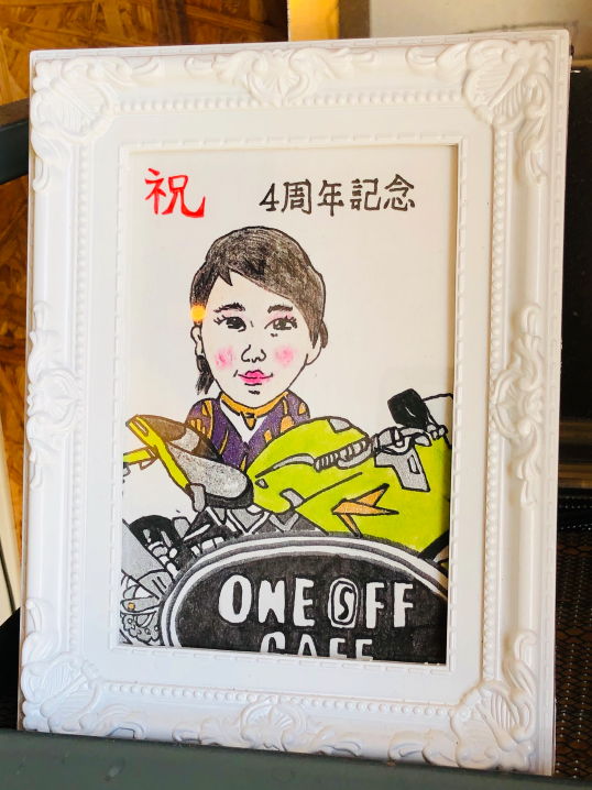 ONE OFF CAFE 祝！4周年
